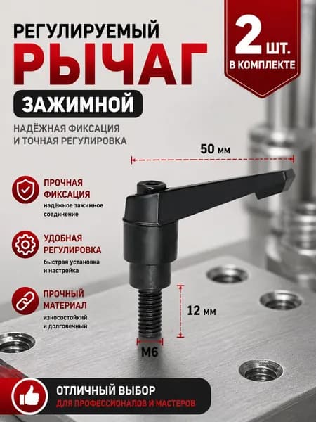 2шт. Регулируемая ручка позиционирования и крепления Ремонт автомобилей Определите местоположение