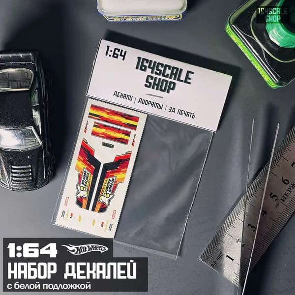 Декали 1:64 HotWheels " NO GOOD RACING "