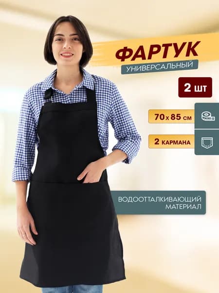 Фартук рабочий женский, фартук кухонный женский непромокаемый