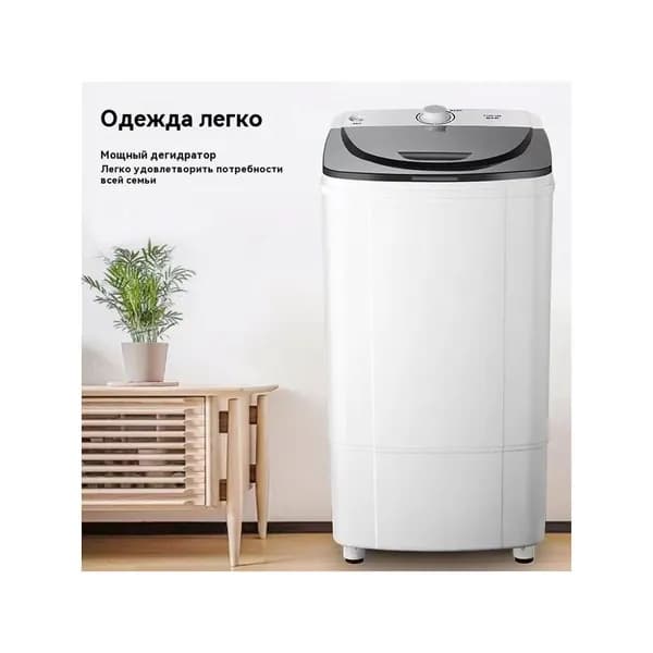 Центрифуга для отжима белья