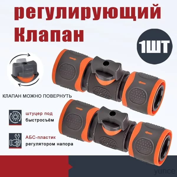 Коннектор для шланга, ABS пластик