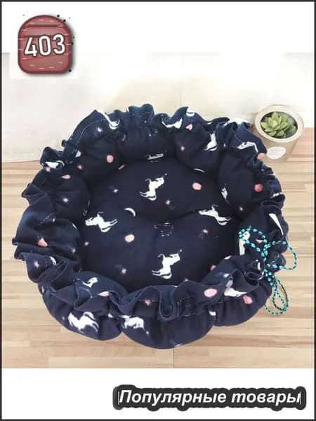 Кровать для животных: кошки и собаки, домик из тыквы, двусторонняя кровать