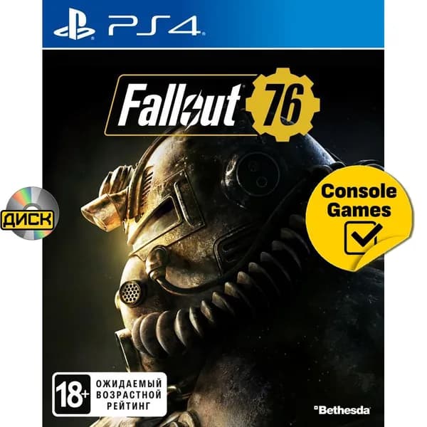 Игра PS4 Fallout 76 (PlayStation 4, Русские субтитры)