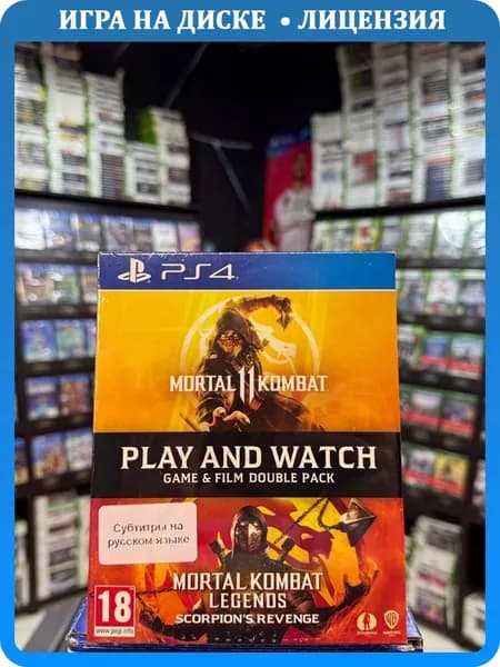 Игра Mortal Kombat 11 + Mortal Kombat Legends: Scorpion's Revenge PS4