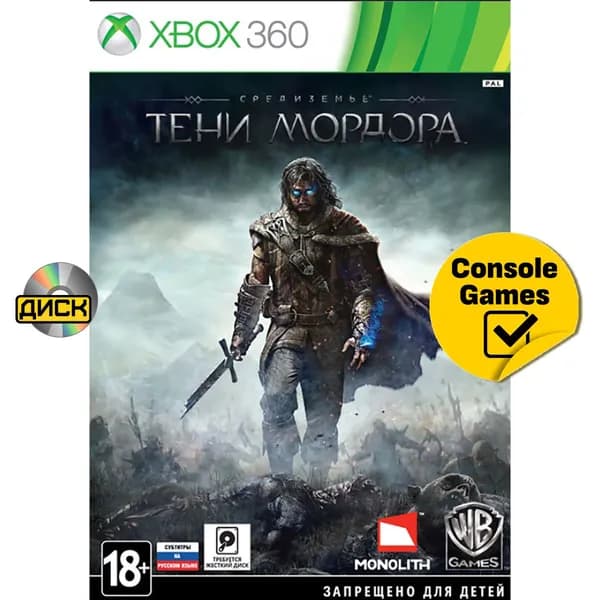 Игра  (XBox 360, Русские субтитры)