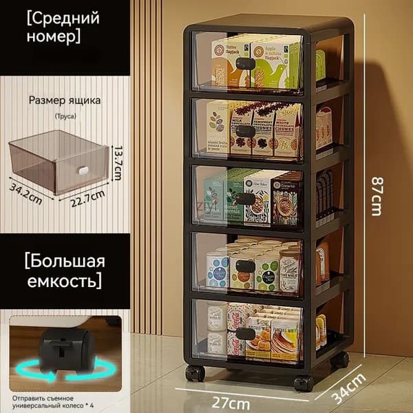 Тумба для ванной,, 27х34х87 см