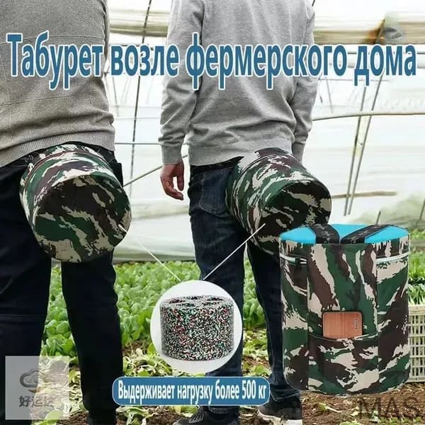 Садовый стул, Пенополиуретанх25х25 см, 1 шт