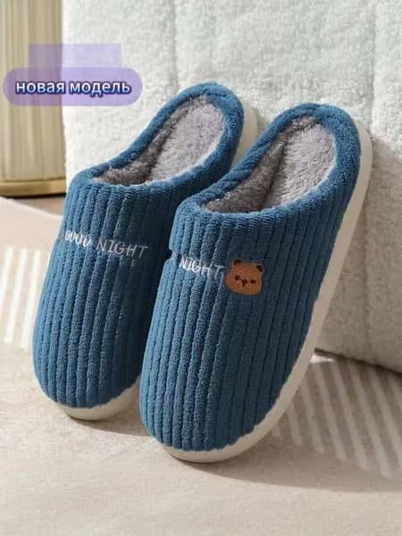 Сабо рабочие комнатные тапочки женские