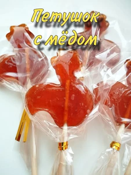 Петушок с мёдом, 5 шт