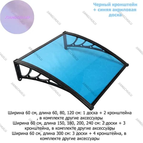 Козырек над крыльцом
