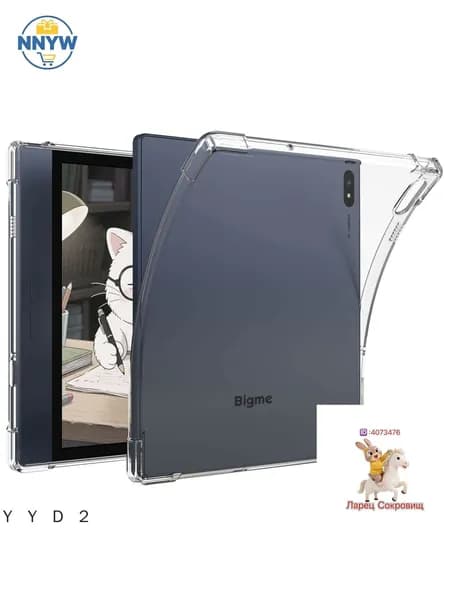 Прозрачный чехол для Bigme B7/B7 Pro eReader, прозрачная гибкая мягкая задняя крышка