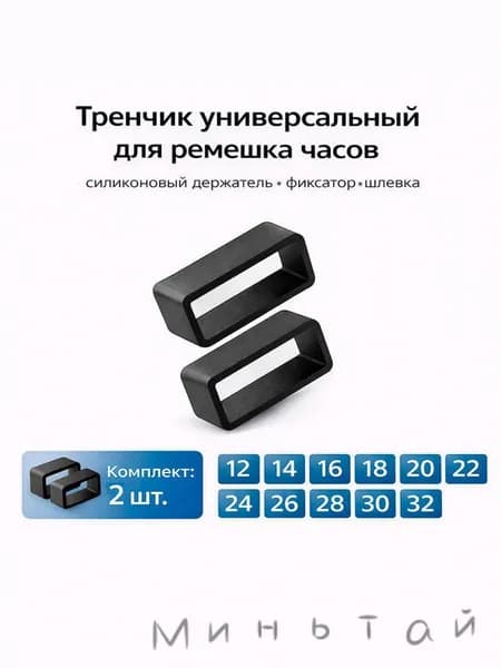 ZEX Ремешок, браслет для часов Силикон