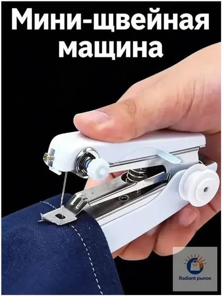 Швейная машина mz-o4j9wvd3eup