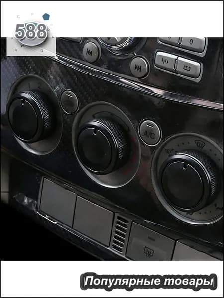 Автокондиционер, арт. F2KAN0-Less8more20260313A, 3 шт.