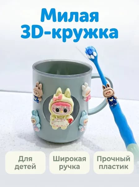 Кружка 250 мл 2 шт