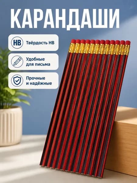 Карандаш, твердость: HB (Твердо-мягкий), толщина: 0.7 мм, 8 шт.