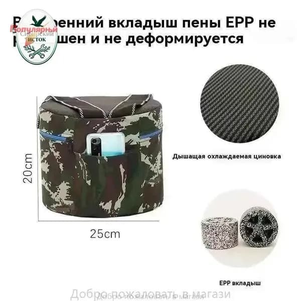 Садовый стул, Пенополиуретан, 1 шт
