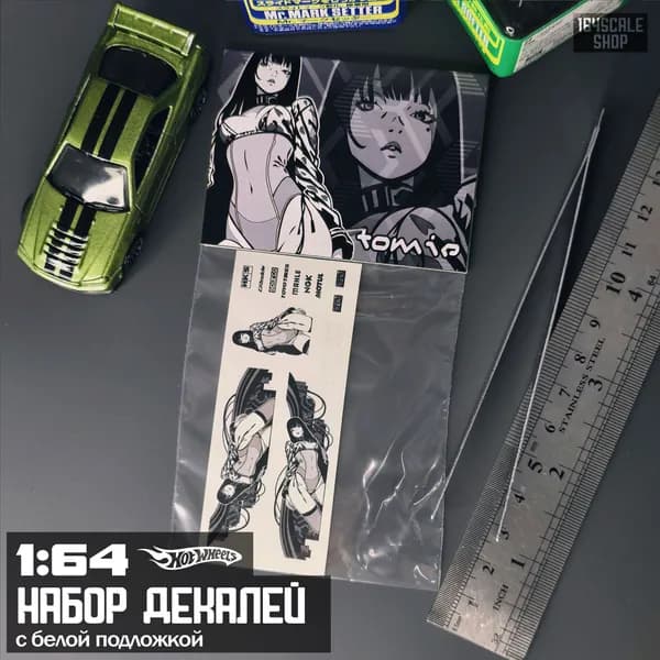 Набор декалей для HotWheels " Tomie "