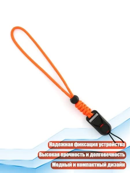 Быстросъёмные ремни для камеры, Оранжевый