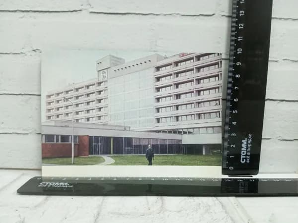 Канцелярия антикварная винтажная Открытка Юрмала санаторий Яункемери