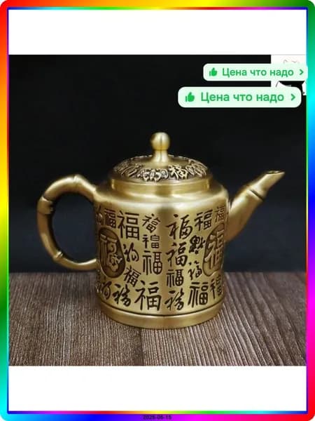 Чайник винтажный из бронзы для декора и коллекции