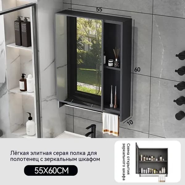 Тумба для ванной,, 55х10х65 см