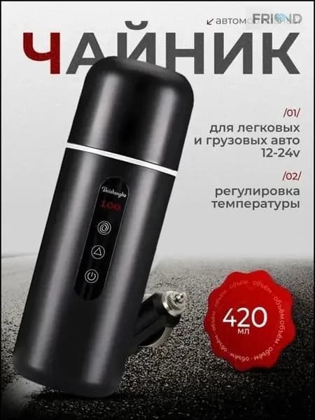 Электрический чайник mzm-20260527211738365, черный, белый