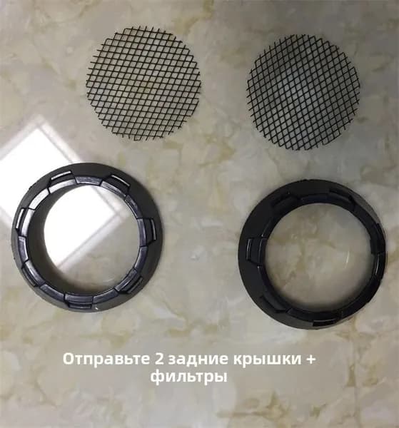 Подходит для задней сетчатой крышки фена высокой мощности