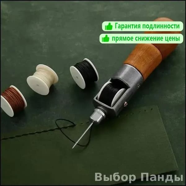 Швейная машина m7h1767721853J-9825