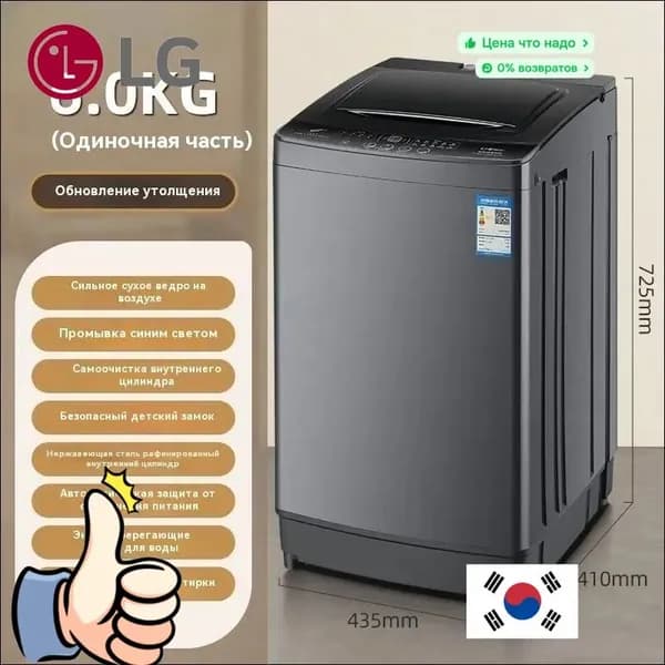LG Стиральная машина Chigo_2629499397HB, черный, серый металлик