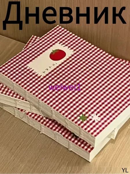 Блокнот, листов: 100