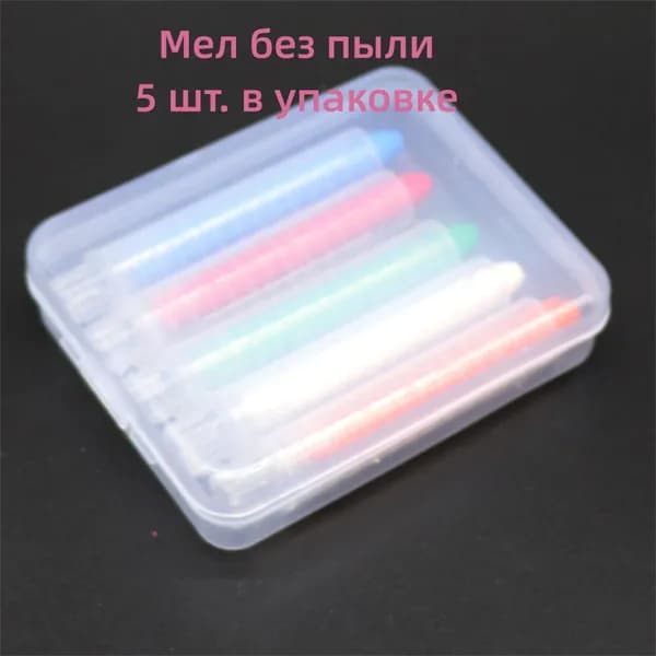Мелки, цветов: 5 шт.