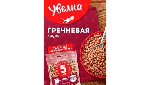 Крупа гречневая Увелка ядрица быстроразваривающаяся Экстра 5х80 г
