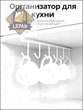 Полка, 2х26.22х6.52 см, 1 шт.