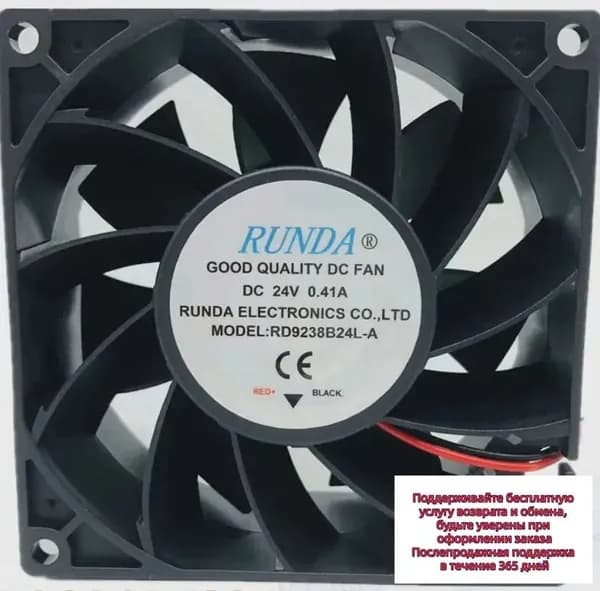 RUNDA RD9238S24L-A DC24V 0.41A 9cm 9238 сварочный аппарат вентиляторы, инвертор вентиляторы охлаждения
