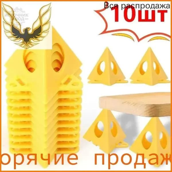 Подставки для красок Треугольники