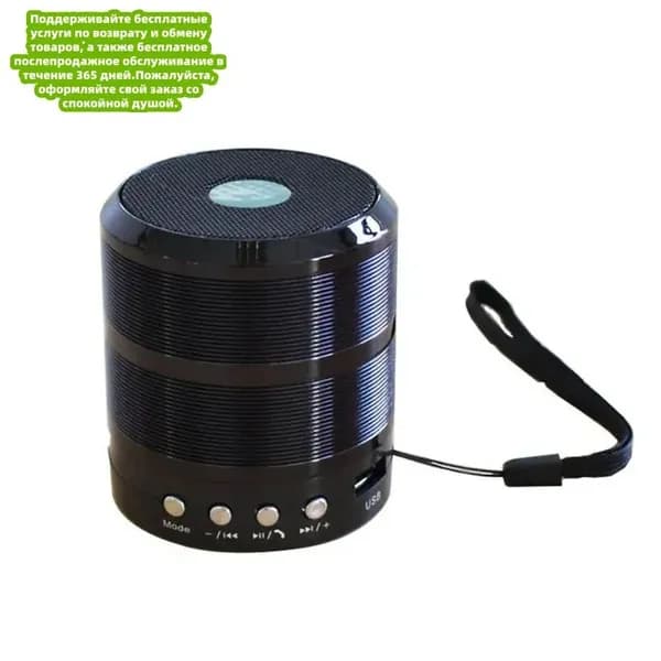Динамик Bluetooth