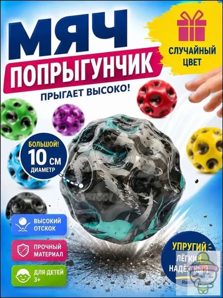 Эксклюзивный детский прыгающий мяч из каучука, игрушкапопрыгун в случайном оттенке