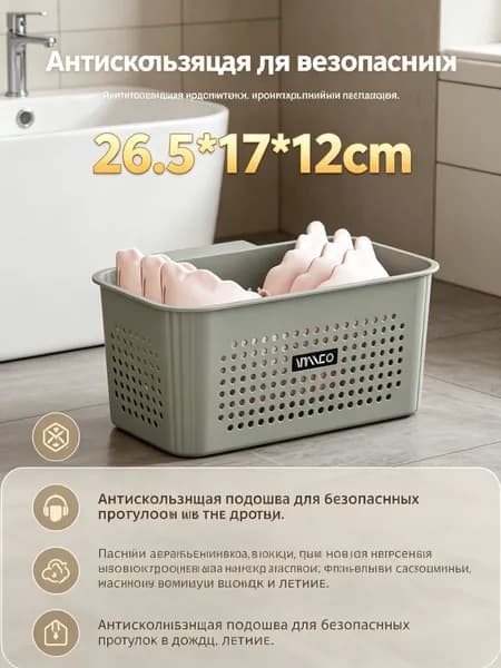 Корзина для белья, 1 шт