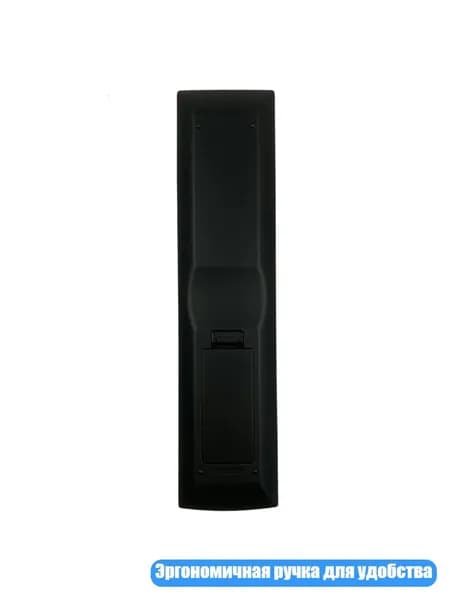 Пульт с эргономичной ручкой и четкими кнопками для MB1502 RC1158