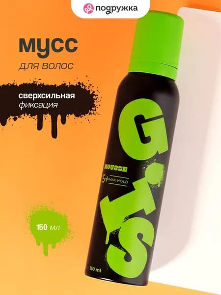 Мусс для волос GIS MAX HOLD Сверхсильная фиксация 150 мл
