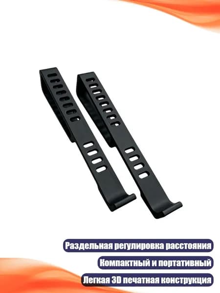 Подставка для ноутбука 2 шт., Черный