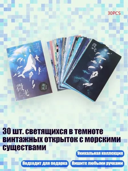 Бумага для принтера