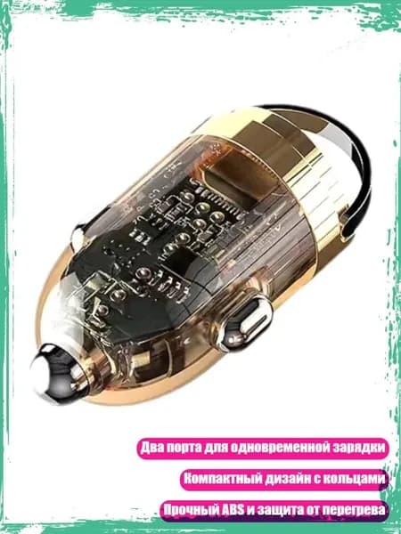 Внешний аккумулятор, золотой, 13AC810402-GD_WXK