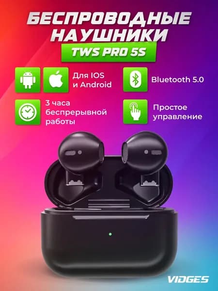 Наушники беспроводные с микрофоном, Bluetooth, Радиоканал, черный