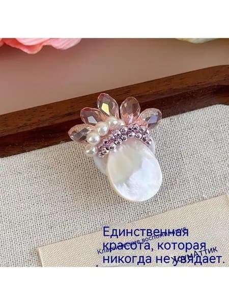Декор для обуви