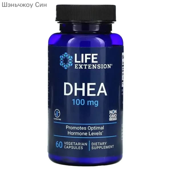 ДГЭА 100 мг (дегидроэпиандростерон) Life Extension DHEA 100mg 60 капсул