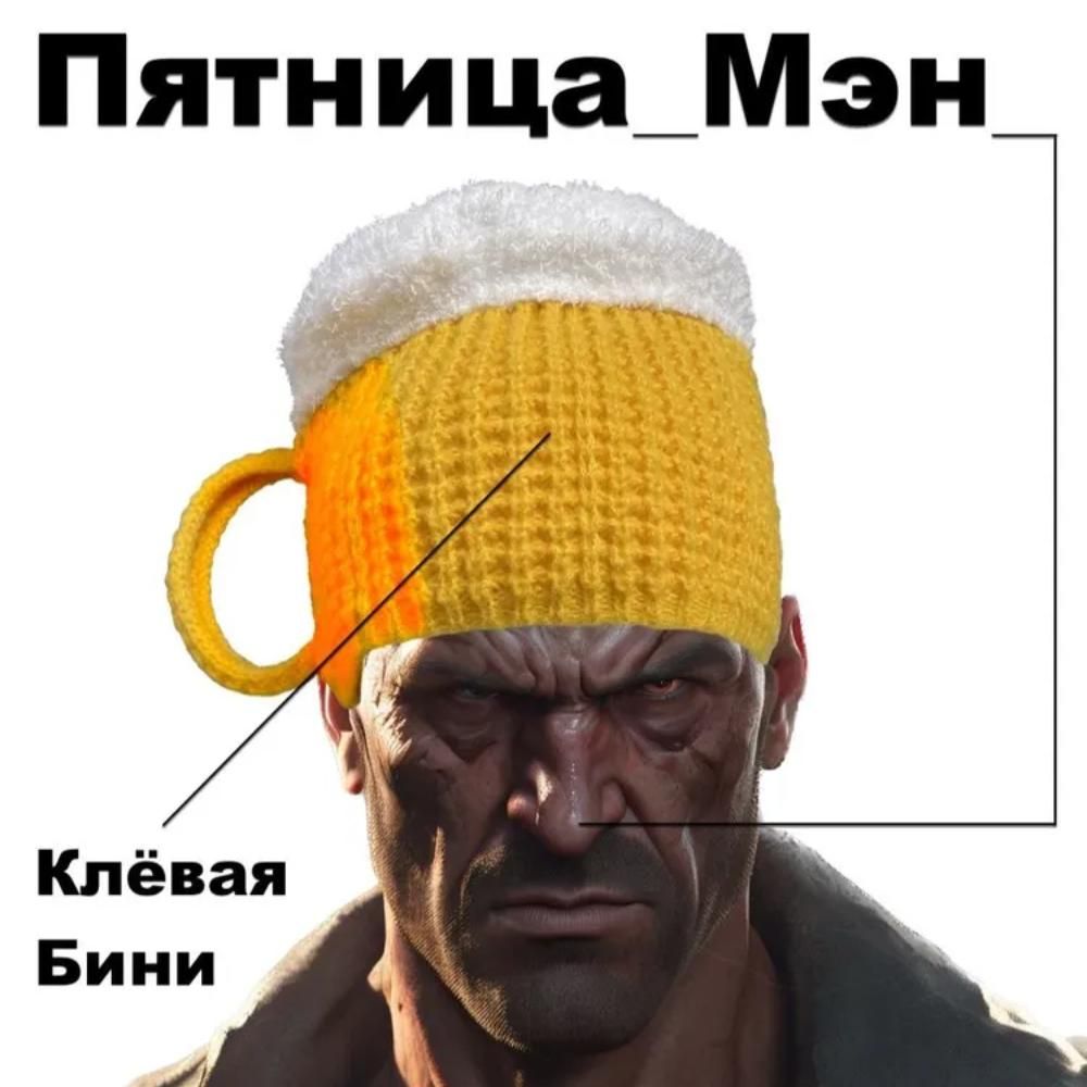 Шапка