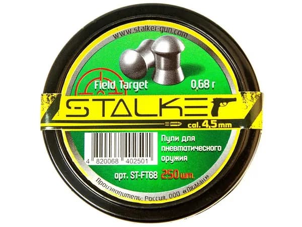 Пульки STALKER Field Target 4.5мм вес 0,68г (250 штук)