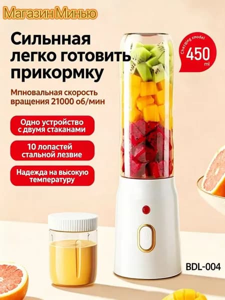 Соковыжималка электрическая шнековая 170, белый